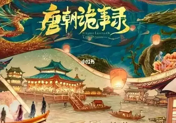 《唐朝诡事录之西行》近日过审,精彩剧情抢先看