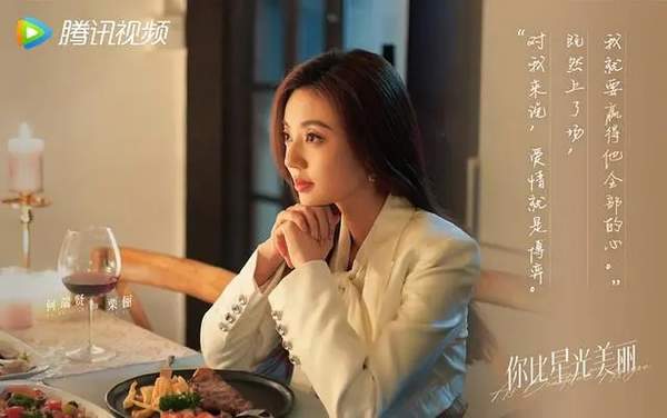 你比星光美丽定档了吗?几点播?
