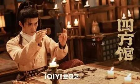 四方馆元莫人设介绍，四方馆元莫角色分析