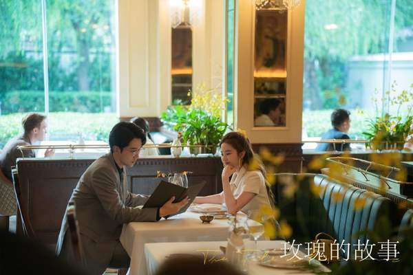 《玫瑰的故事》原著小说叫什么?