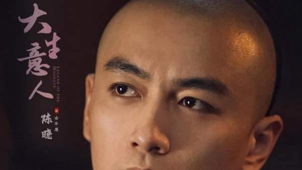 大生意人在哪个台播出，播出平台介绍