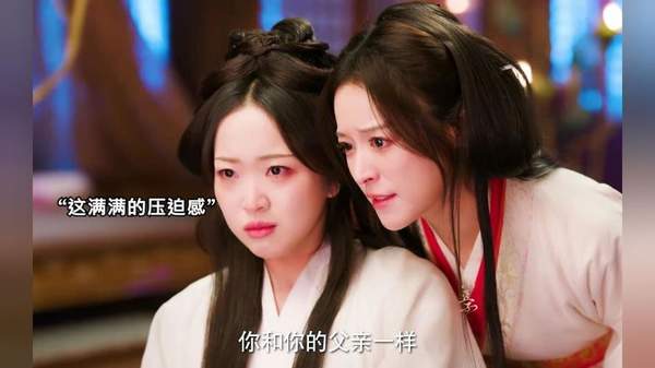 《玉奴娇》第1集剧情介绍-《玉奴娇》第1集讲的什么
