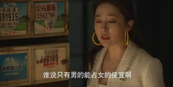 《玫瑰的故事》中庄国栋和谁在一起了?黄亦玫结局是什么?