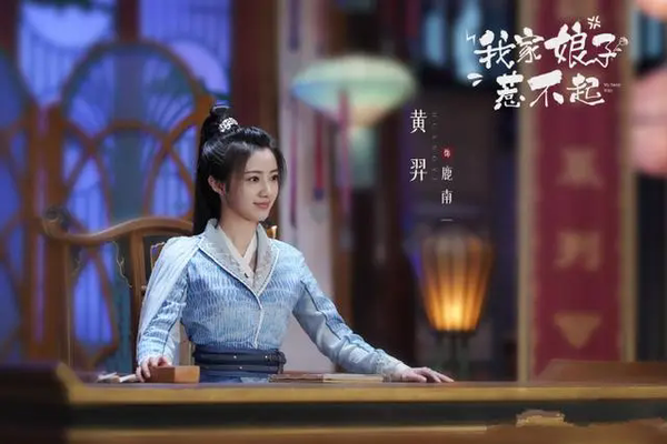 《我家娘子惹不起》今日开播,又一古装甜宠剧来袭!