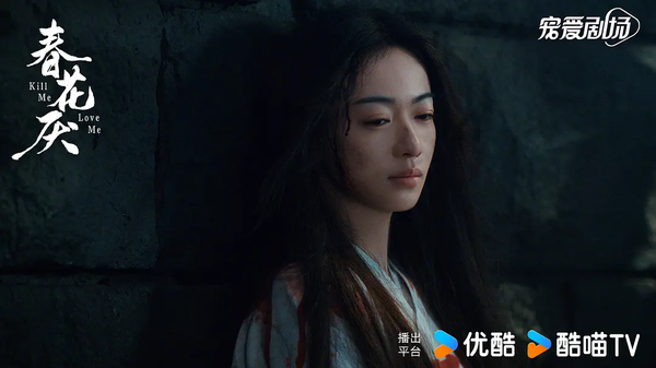 电视剧春花厌什么时候播出？几月几日播出