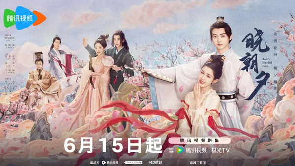 《晓朝夕》第3集分集解析&剧情介绍