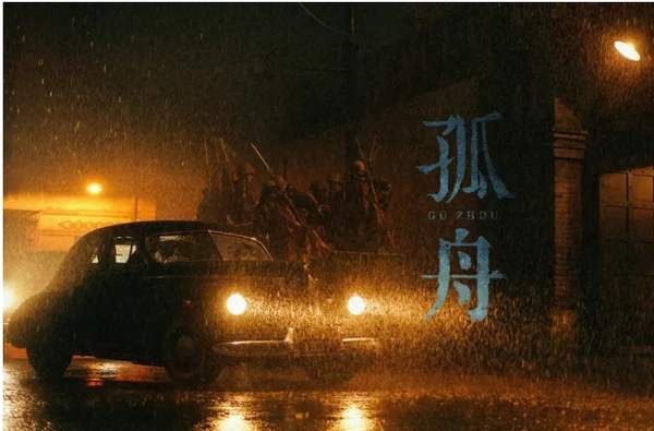 《孤舟》顾易中如何从留学归国到卧底的转变？顾易中为什么当卧底