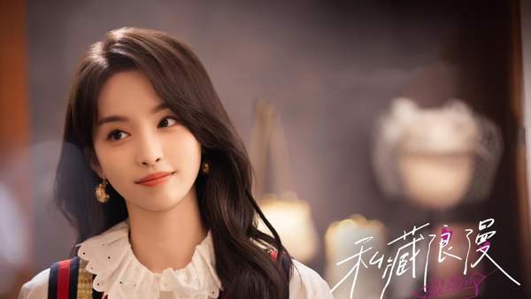 《私藏浪漫》涂筱柠、纪昱恒角色介绍：男女主角色一览
