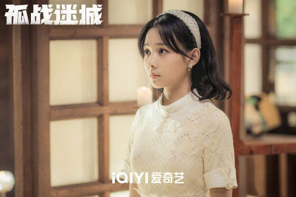 孤战迷城首播口碑出炉了吗?观众评价两极分化