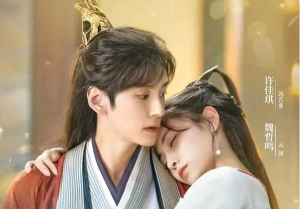 《幻乐森林》男女主演是谁？《幻乐森林》男女主角介绍