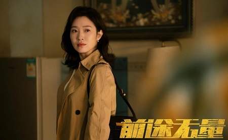 《前途无量》第12集讲了什么，《前途无量》第12集分集剧情介绍