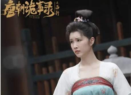 《唐朝诡事录之西行》春条出轨了吗？详细剧情介绍