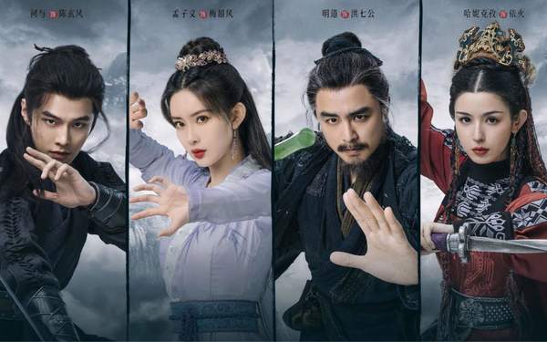 《金庸武侠世界》第3集剧情介绍:江湖人士商讨要事