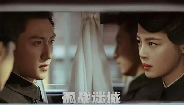 《孤战迷城》第7集剧情介绍-《孤战迷城》第7集剧情免费看