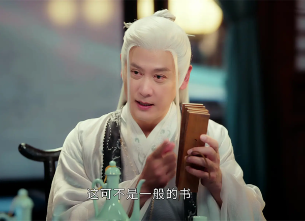 《少年白马醉春风》雨生魔结局如何？雨生魔结局解析