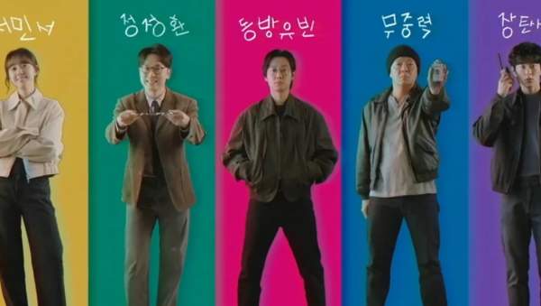 韩剧首尔破笑组第1-2集讲的什么？首尔破笑组第1-2集剧情介绍