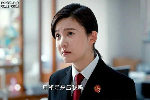 《执行法官》第2集解读-《执行法官》第2集剧情看点