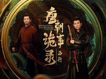 《唐朝诡事录之西行》仵作之死案件介绍，仵作之死案件解析