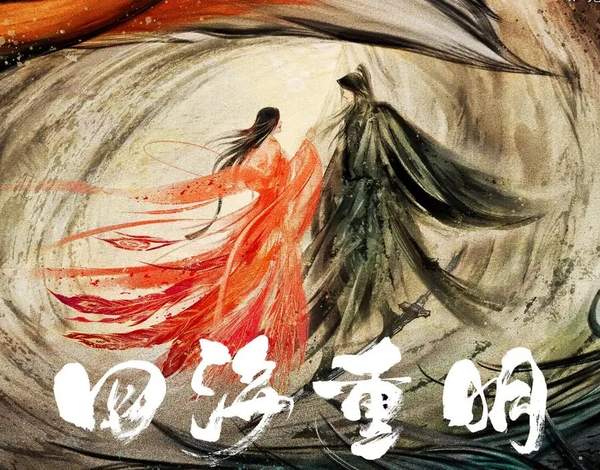 四海重明南颜父亲是谁？南颜父亲的身份是什么