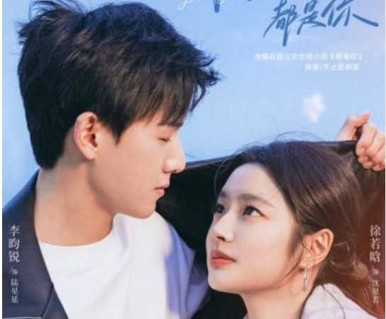 再见，怦然心动定档10月8日播出，主演都有谁