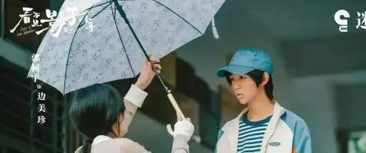 看不见影子的少年大结局:未免有点太虎头蛇尾了