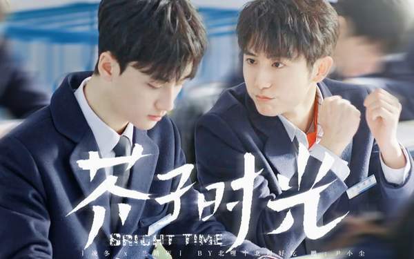 《芥子时光》第32集免费看，《芥子时光》第32集剧情介绍