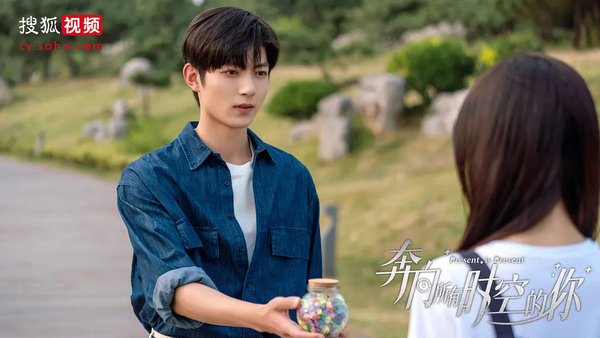 《奔向所有时空的你》第2集剧情介绍:魏子期与周维撕破脸