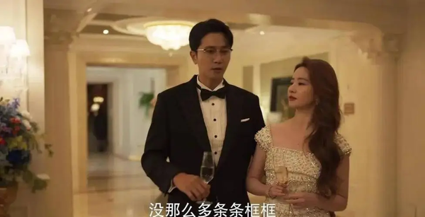 《玫瑰的故事》黄亦玫方协文第几集离婚的
