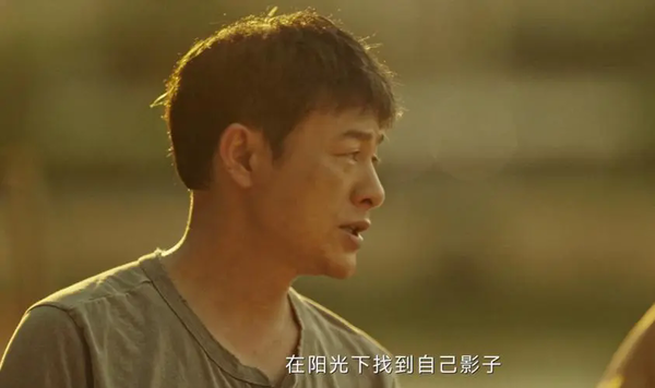 《看不见影子的少年》第11集剧情介绍
