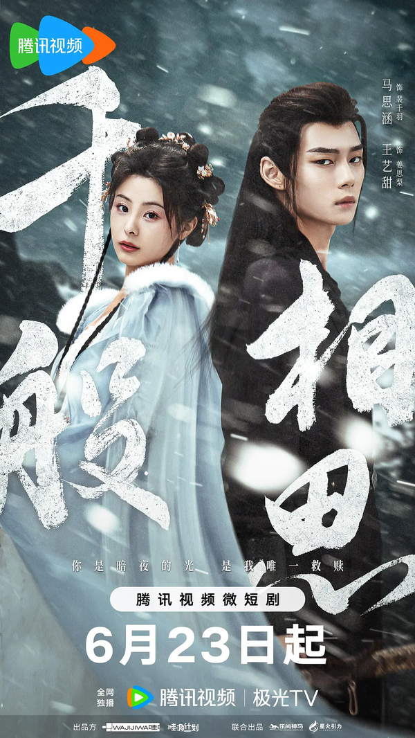 《千般相思》第22集讲的什么?《千般相思》第22集剧情概括