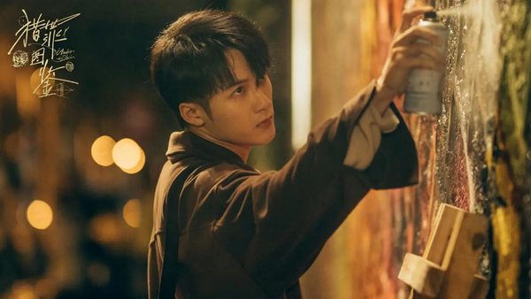 电视剧《猎罪图鉴2》剧情介绍-《猎罪图鉴2》剧情抢先看