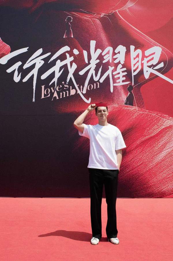许我耀眼电视剧剧情介绍:都市逆袭大戏