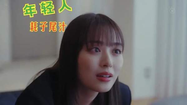 《嘲笑的淑女》第2集剧情介绍-《嘲笑的淑女》第2集完整剧情解说