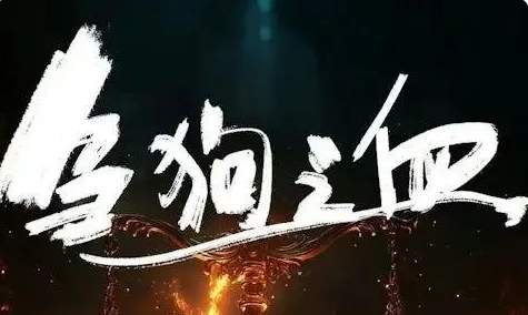 刍狗之血电视剧演员是谁？张家辉、胡杏儿、曾舜晞三人饰演什么角色