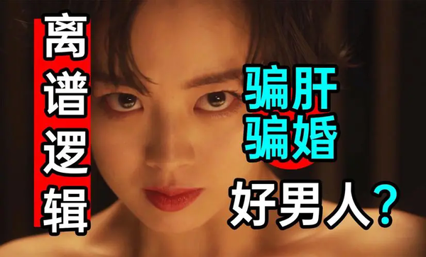 《被夺走肝的妻子》第12集剧情介绍-《被夺走肝的妻子》第12集分集看点