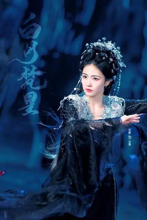 白月梵星白烁身份是什么？白烁结局怎么样