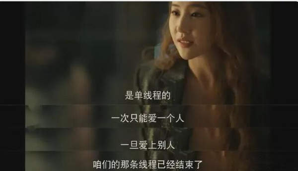 玫瑰的故事何西结局是什么?和谁在一起了?