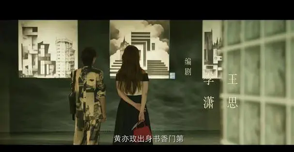 《玫瑰的故事》苏苏和黄振华离婚的原因
