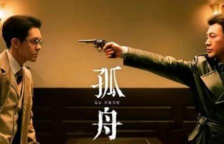 《孤舟》周知非有感情戏吗？《孤舟》周知非感情线分析