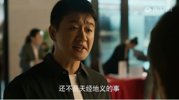 《玫瑰的故事》苏苏买房黄振华想帮忙遭拒绝