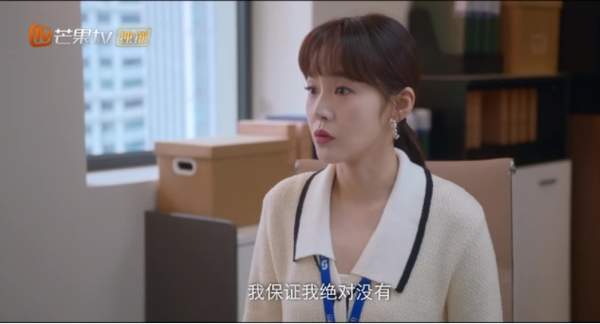 《私藏浪漫》齐郁什么时候发现纪昱恒涂筱柠关系？详细介绍