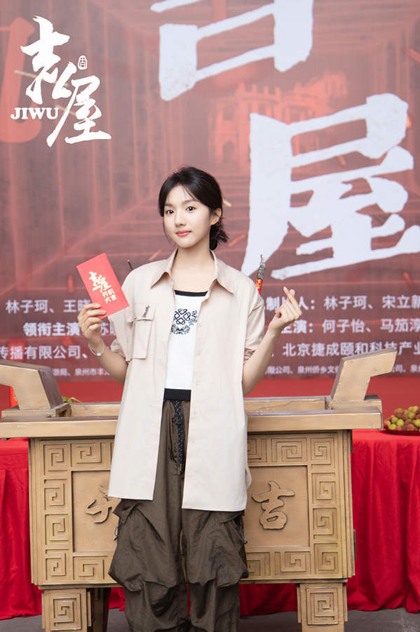 电视剧《吉屋》官宣开机,张栋梁正式回归演员!