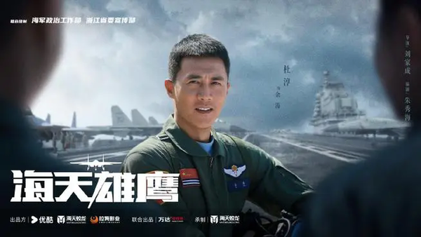 《海天雄鹰》第18集剧情一览:秦熠突然睁开眼睛