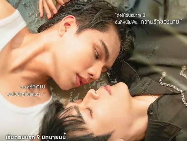 泰剧《海洋之恋》第4集剧情介绍-泰剧《海洋之恋》第4集免费看