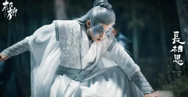 长相思2季什么时候播出(上映)?