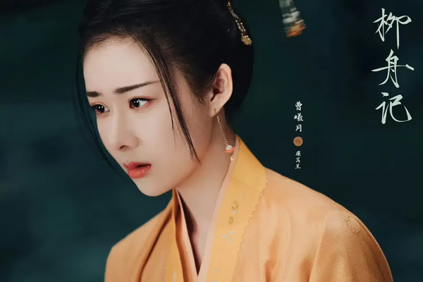 《柳舟记》第7集分集剧情介绍:崔行舟内心焦急