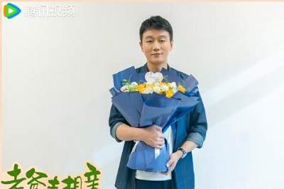 老爸去相亲什么时候播出？《老爸去相亲》剧情介绍