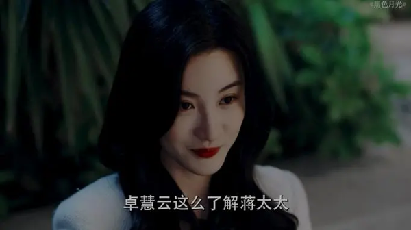 黑色月光第16集讲了什么？黑色月光第16集剧情分集介绍