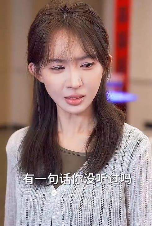 渣男别欺负我妈短剧剧情介绍，讲了什么故事