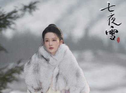 《七夜雪》第25-26集预告讲了什么，第25-26集剧情前瞻